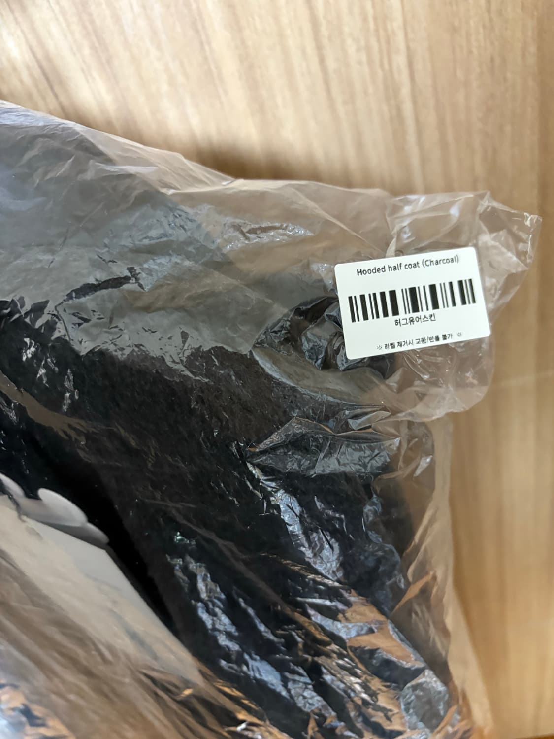 허그유어스킨 후드 하프 코트 챠콜 상품이미지3