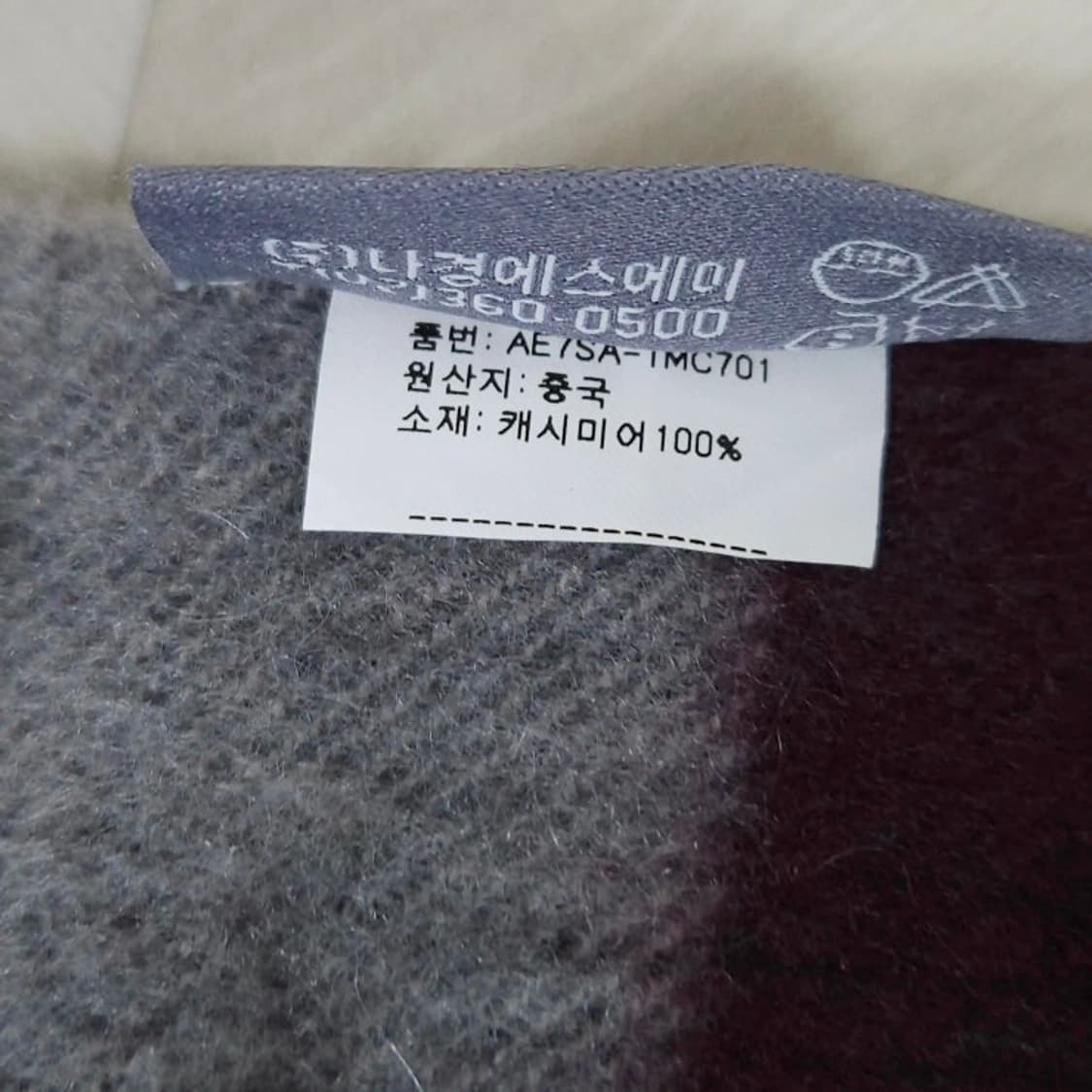 루이까또즈 캐시미어100% 머플러 목도리 상품이미지4