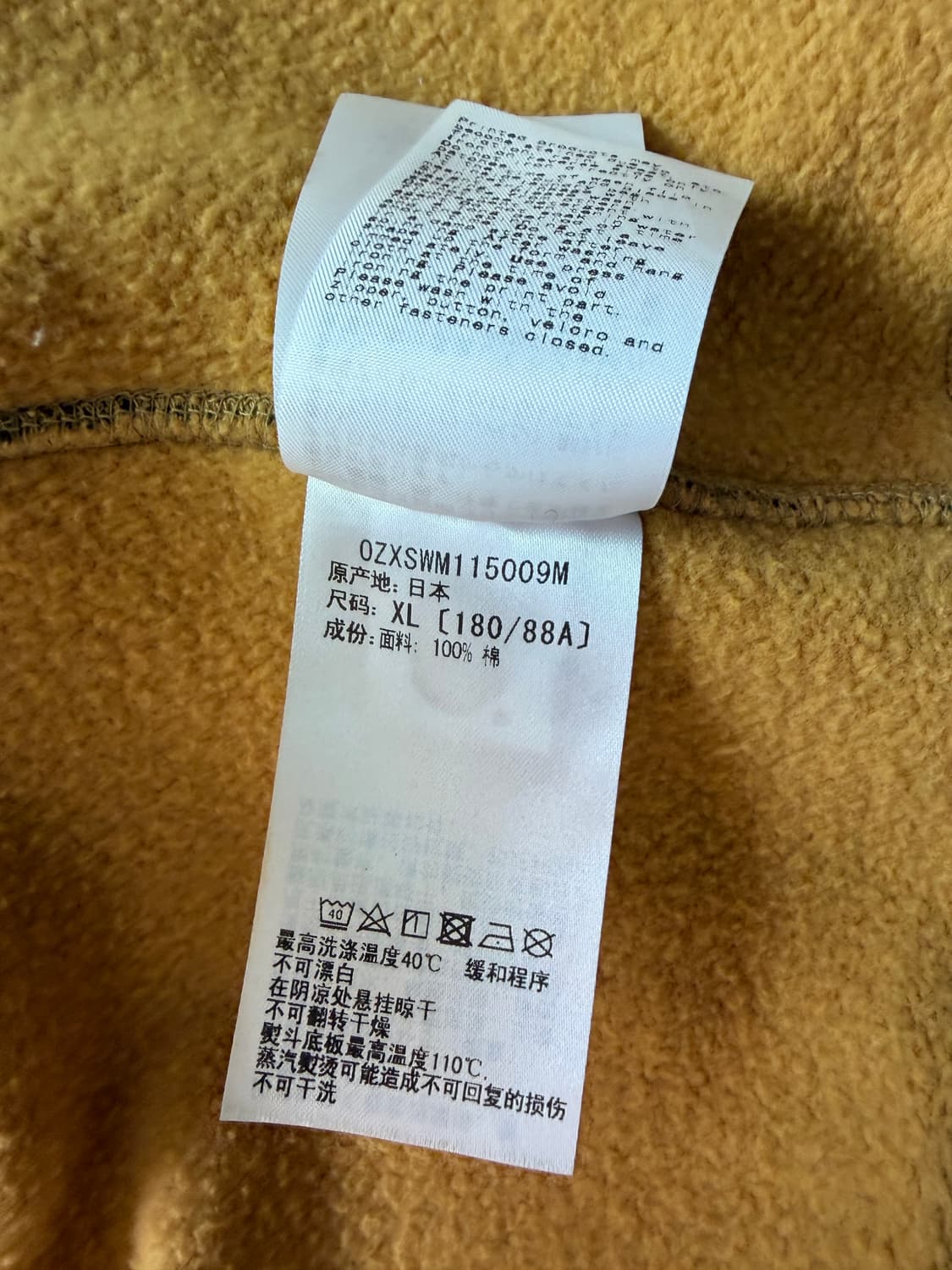 베이프 샤크후드 황계 XL 상품이미지5