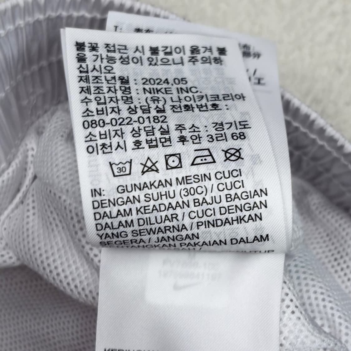 NIKE 윈드러너 우븐 오픈 헴 팬츠 M 상품이미지6