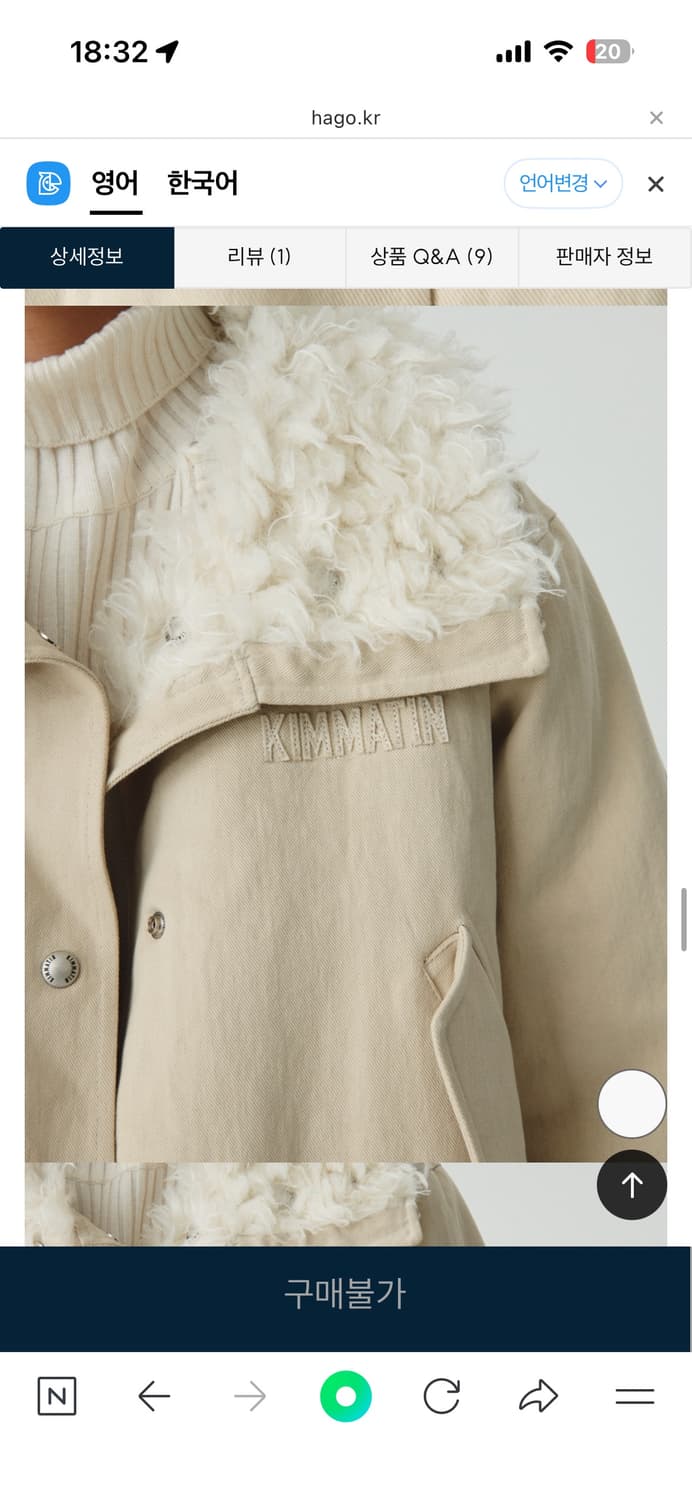 킴마틴 점퍼 REVERSIBLE HIGH NECK FUR JUMPER 상품이미지5