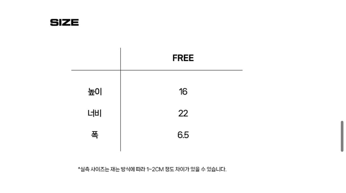 프렌다 가방 상품이미지4