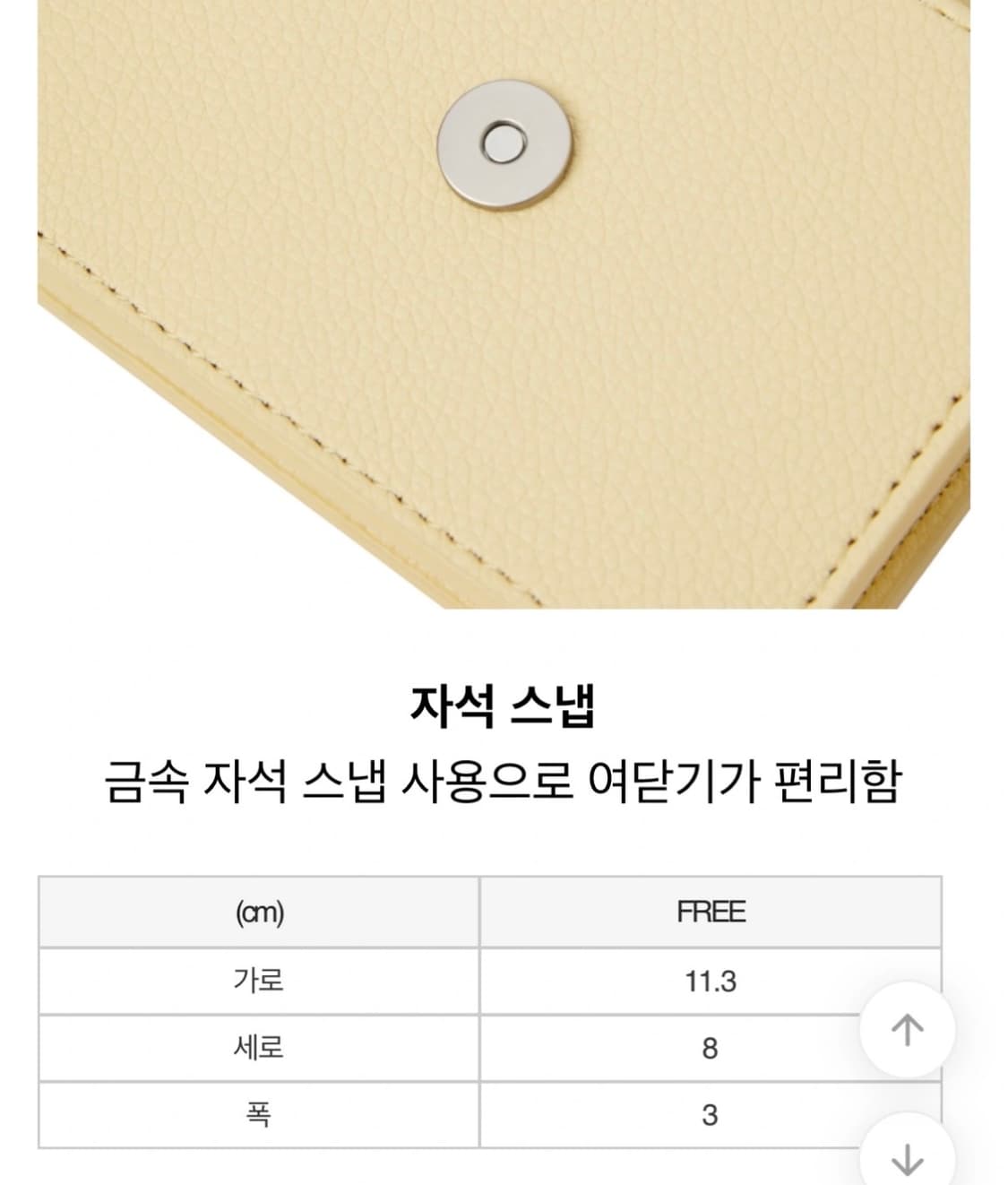 널디 미니 체인백 상품이미지7