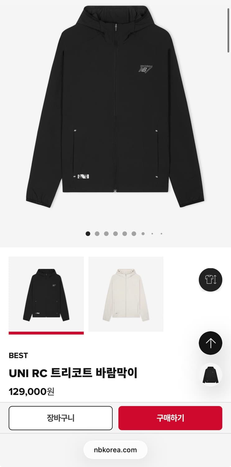 뉴발란스 러닝용 트레이닝 셋업 상품이미지3