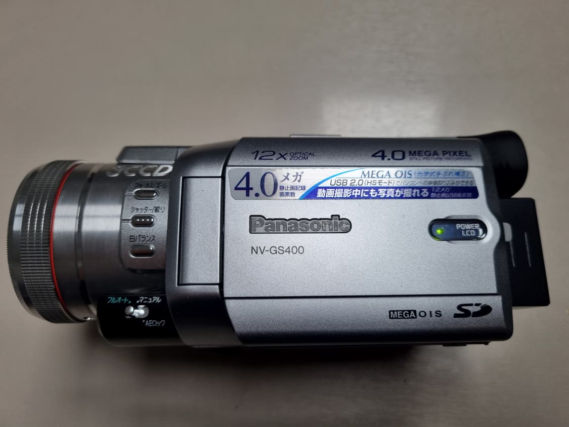 캠코더 파나소닉 nv-gs400 상품이미지1