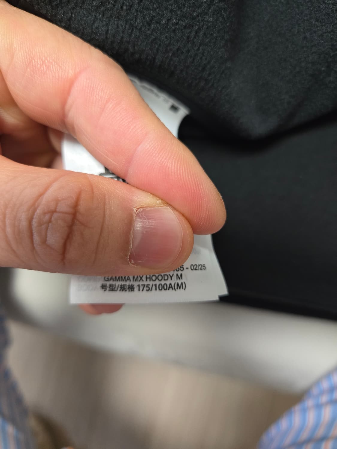 아크테릭스 감마 MX 후디 자켓 블랙 색상 M 사이즈입니다 상품이미지6