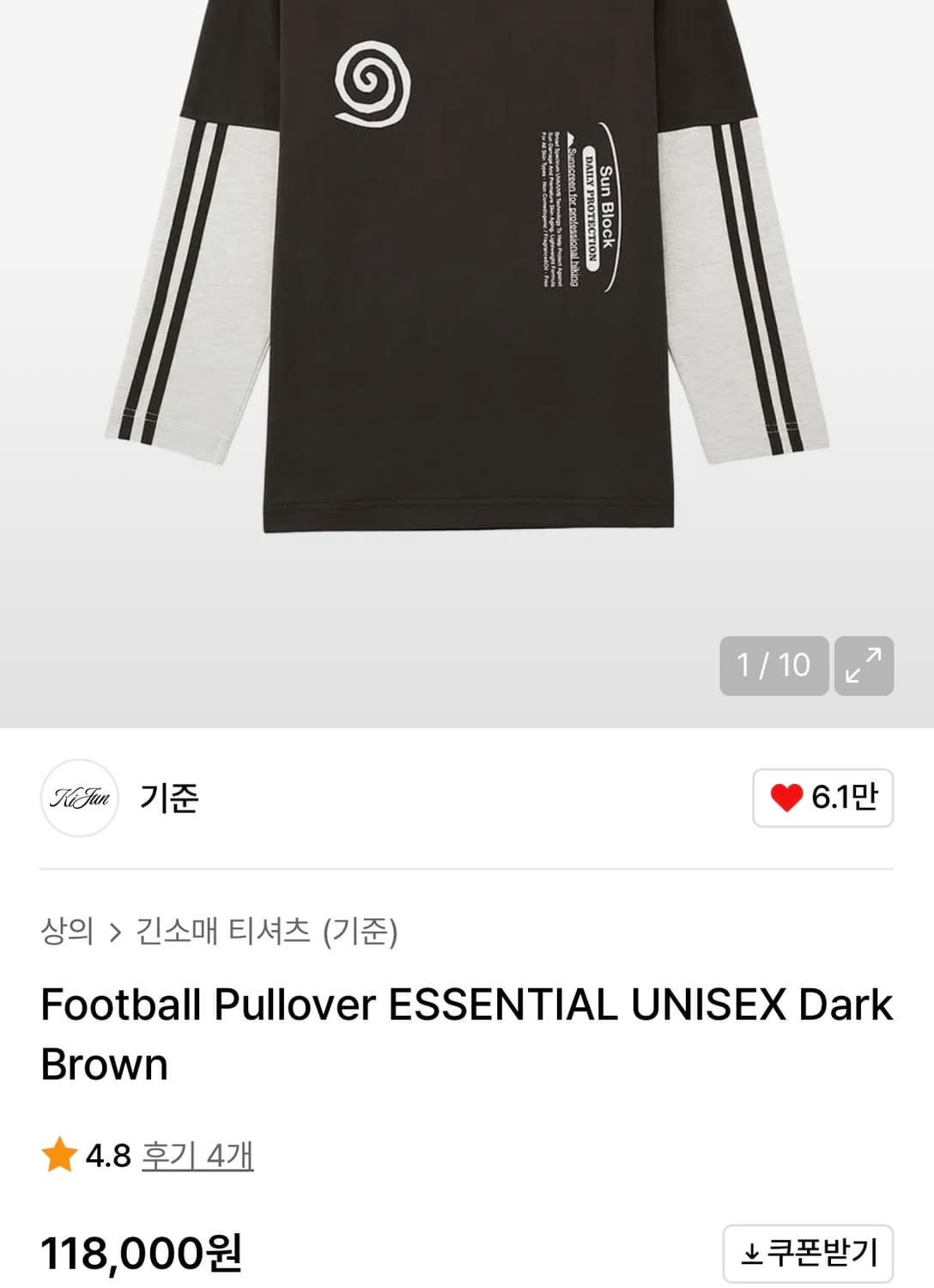 기준 풋볼 롱슬리브 상품이미지6