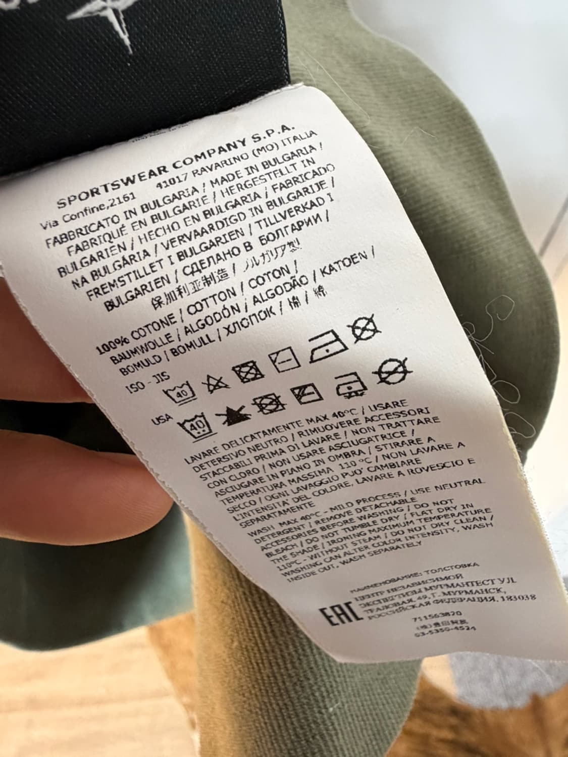 스톤 아일랜드 원포켓 와펜 맨투맨 상품이미지8