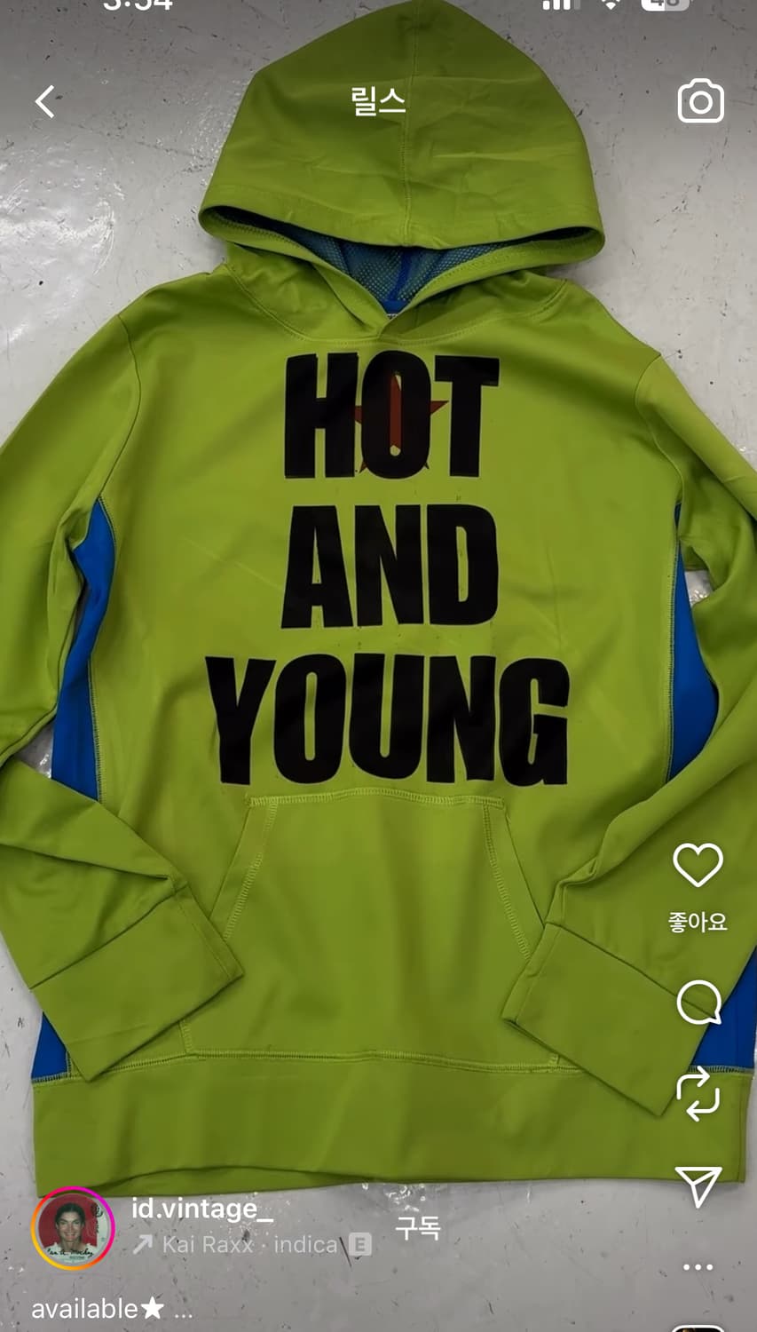 ID vintage HOTANDYOUNG Hoodie 상품이미지1