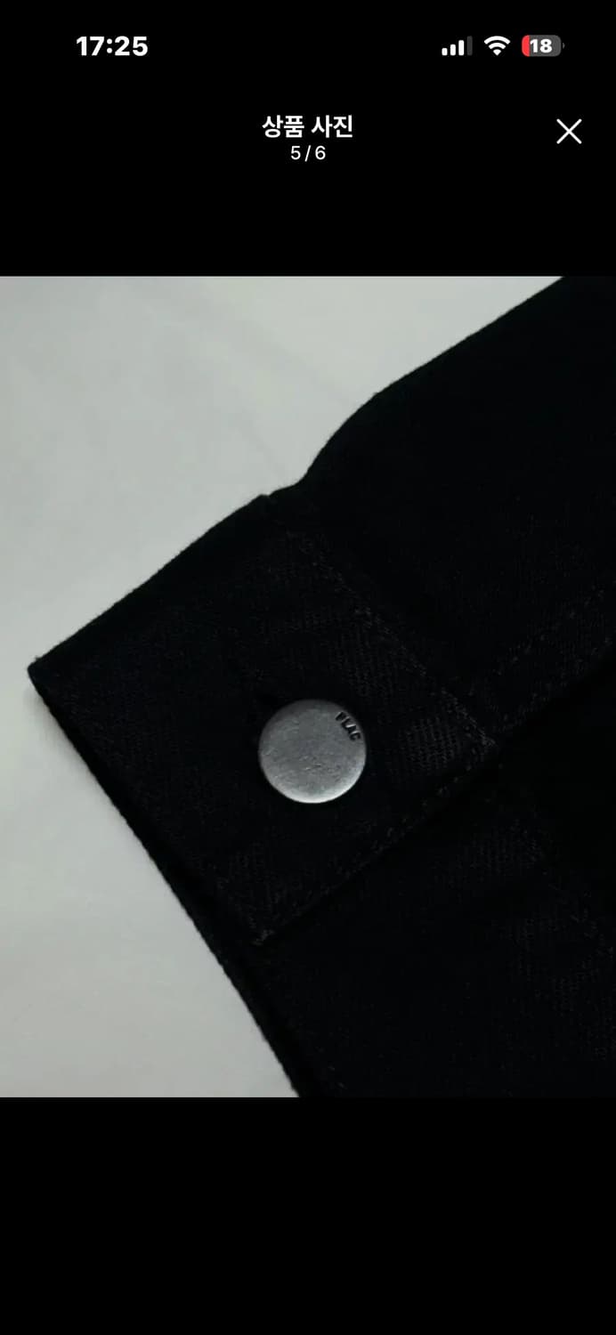 플랙 트러커 자켓P051 블랙 m 상품이미지5