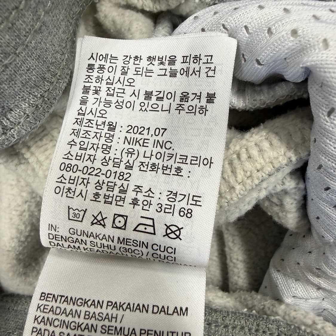 (XXL)나이키 Nike 에어 플리스 코튼 조거팬츠(그레이) 상품이미지4