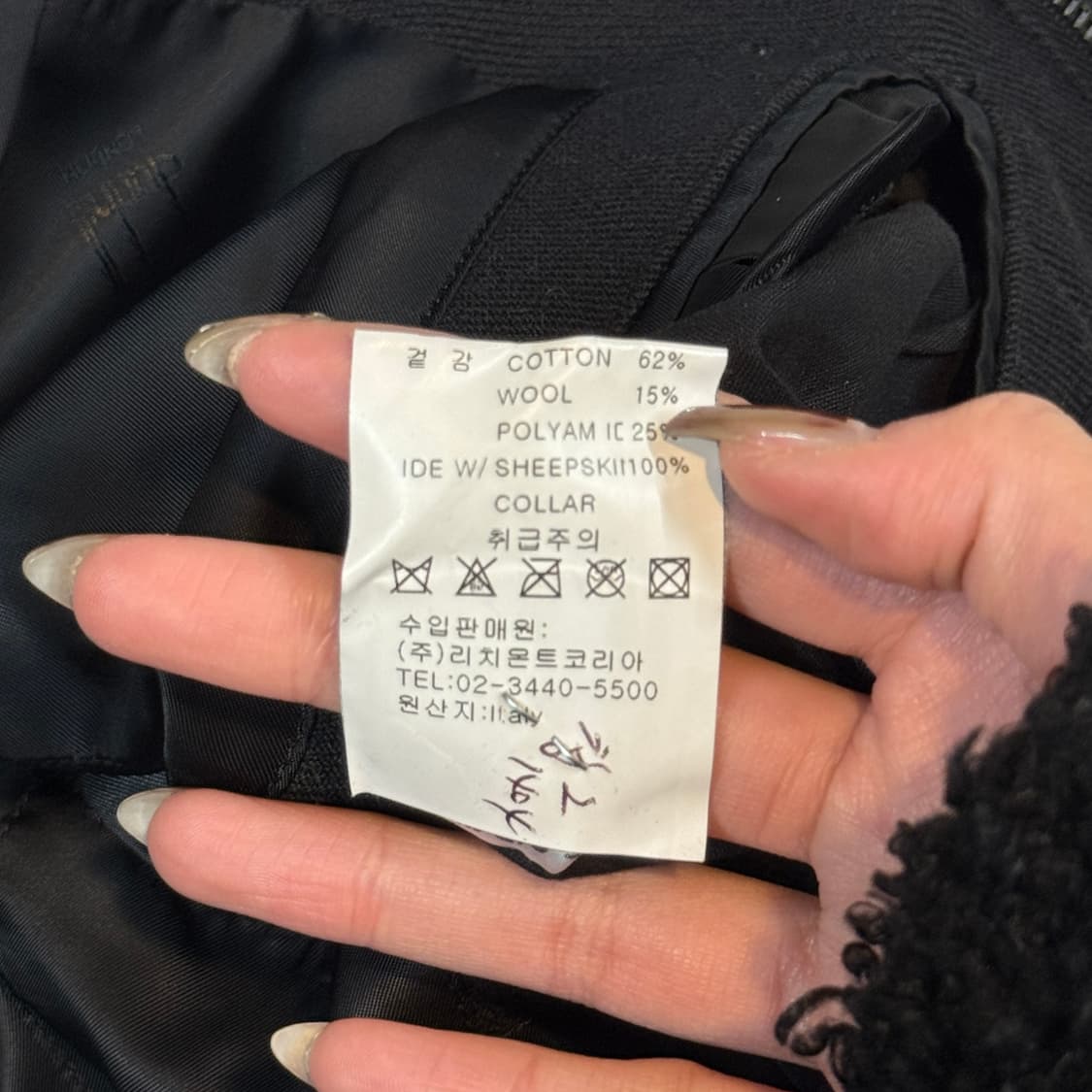 S) 던힐(Dunhill) 시어링 카라 울 혼방 워크 자켓 상품이미지8