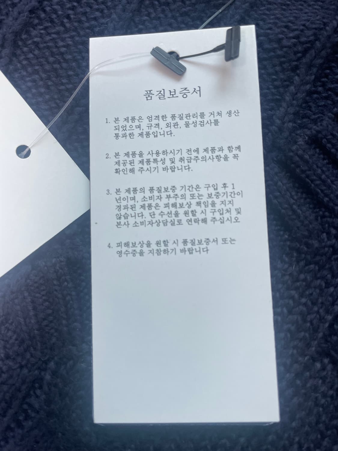 폴로 케이블 조끼 니트 네이비 m 상품이미지3