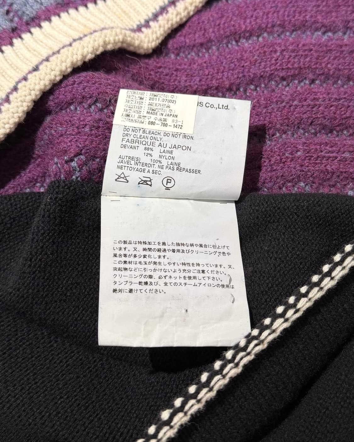 꼼데가르송 옴므 플러스 네이비 그라데이션 니트 집업  상품이미지9