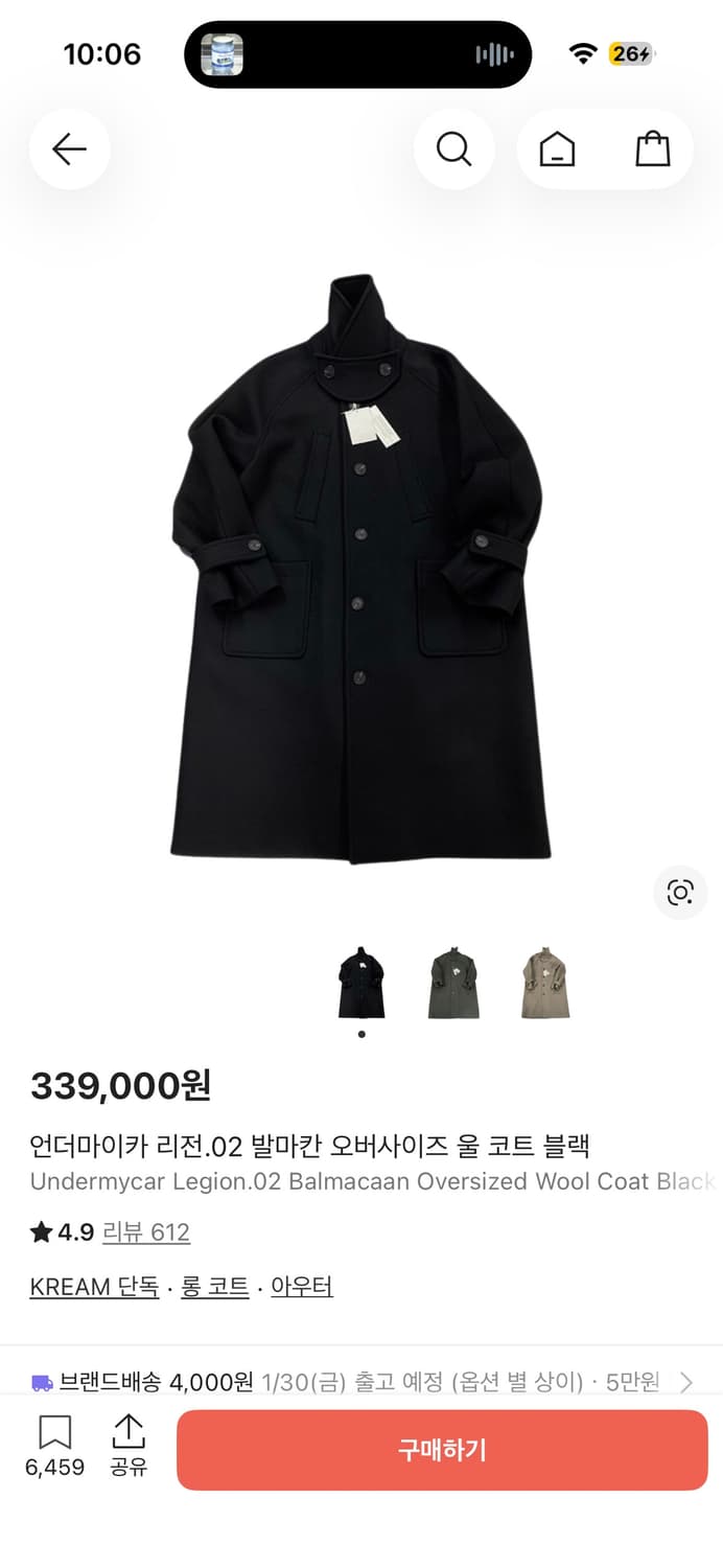 언더마이카 리전02 발마칸 울 코트 블랙 상품이미지2