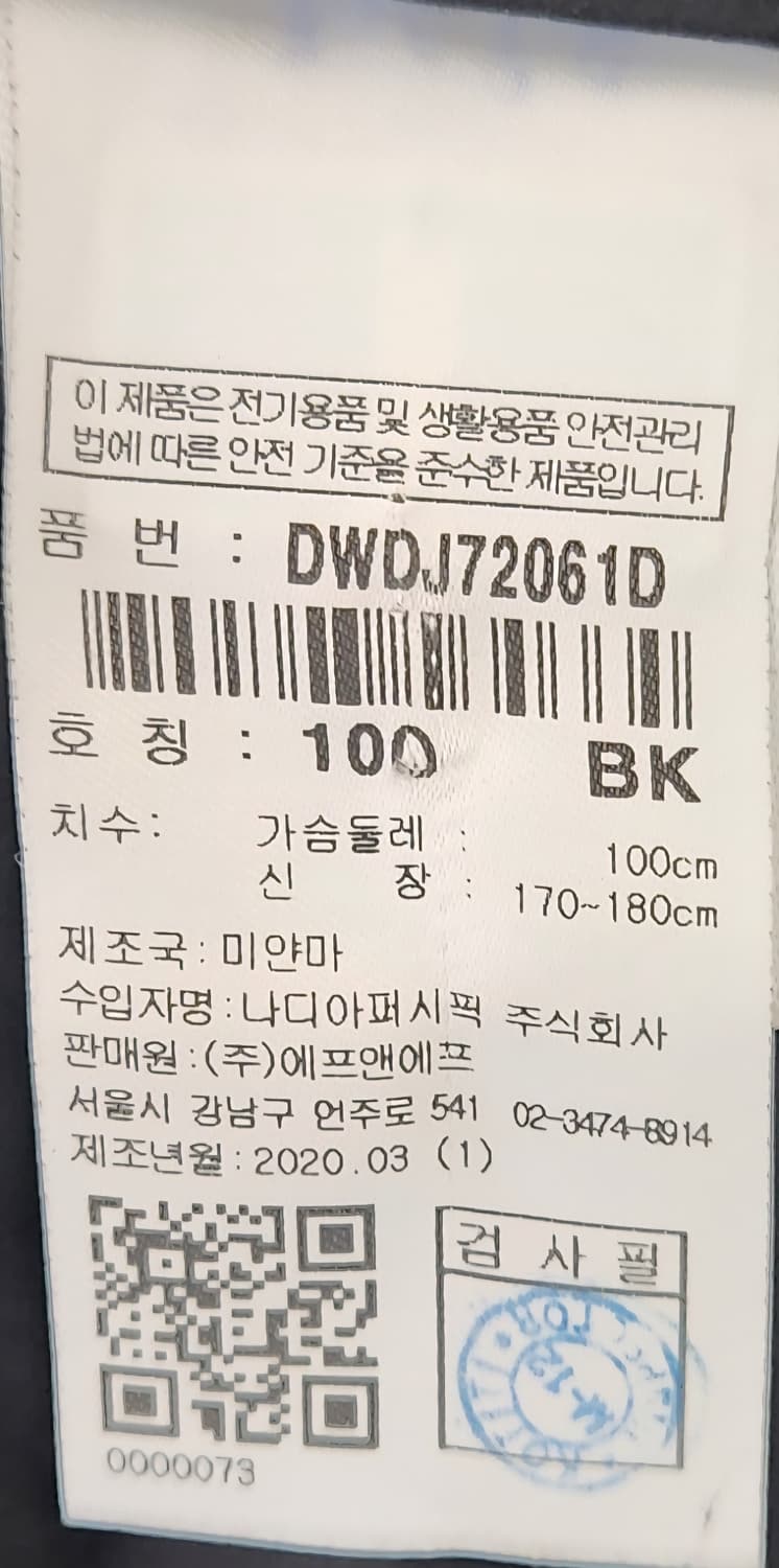 디스커버리 여성용 경량 구스패딩 100 상품이미지4