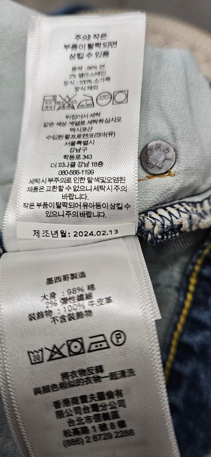 (큐알정품 최신형)폴로 랄프로렌 블루 데님 청바지 36X32 상품이미지7