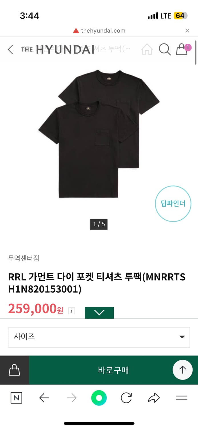 Rrl 더블알엘 투팩 반팔 블랙 M 상품이미지1