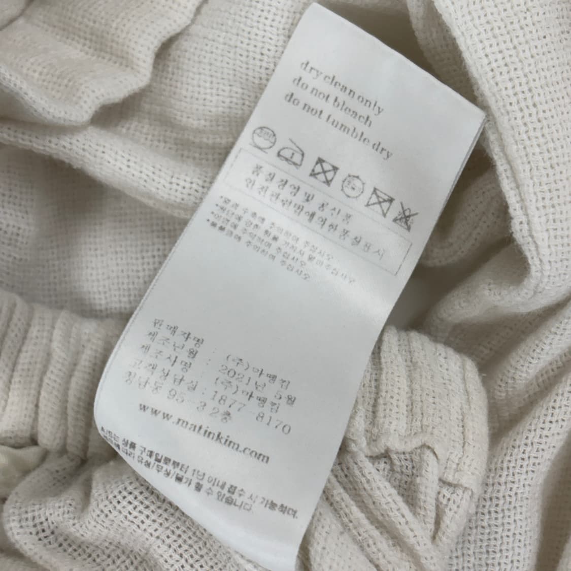 마뗑킴 자켓 상품이미지10