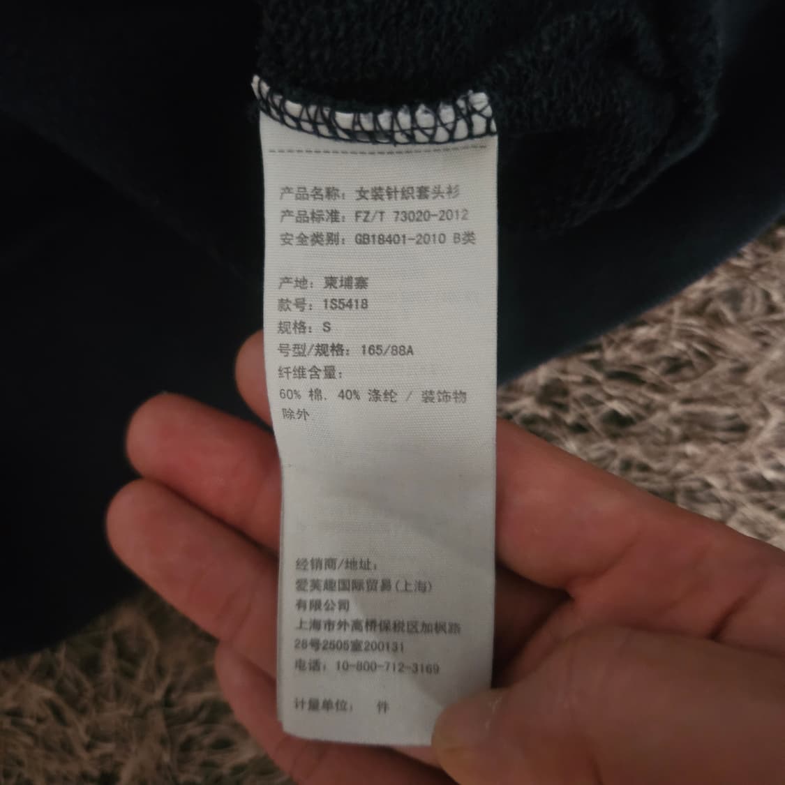 아베크롬비피치 어센틱로고 코튼 시보리 긴팔티셔츠 S 상품이미지5