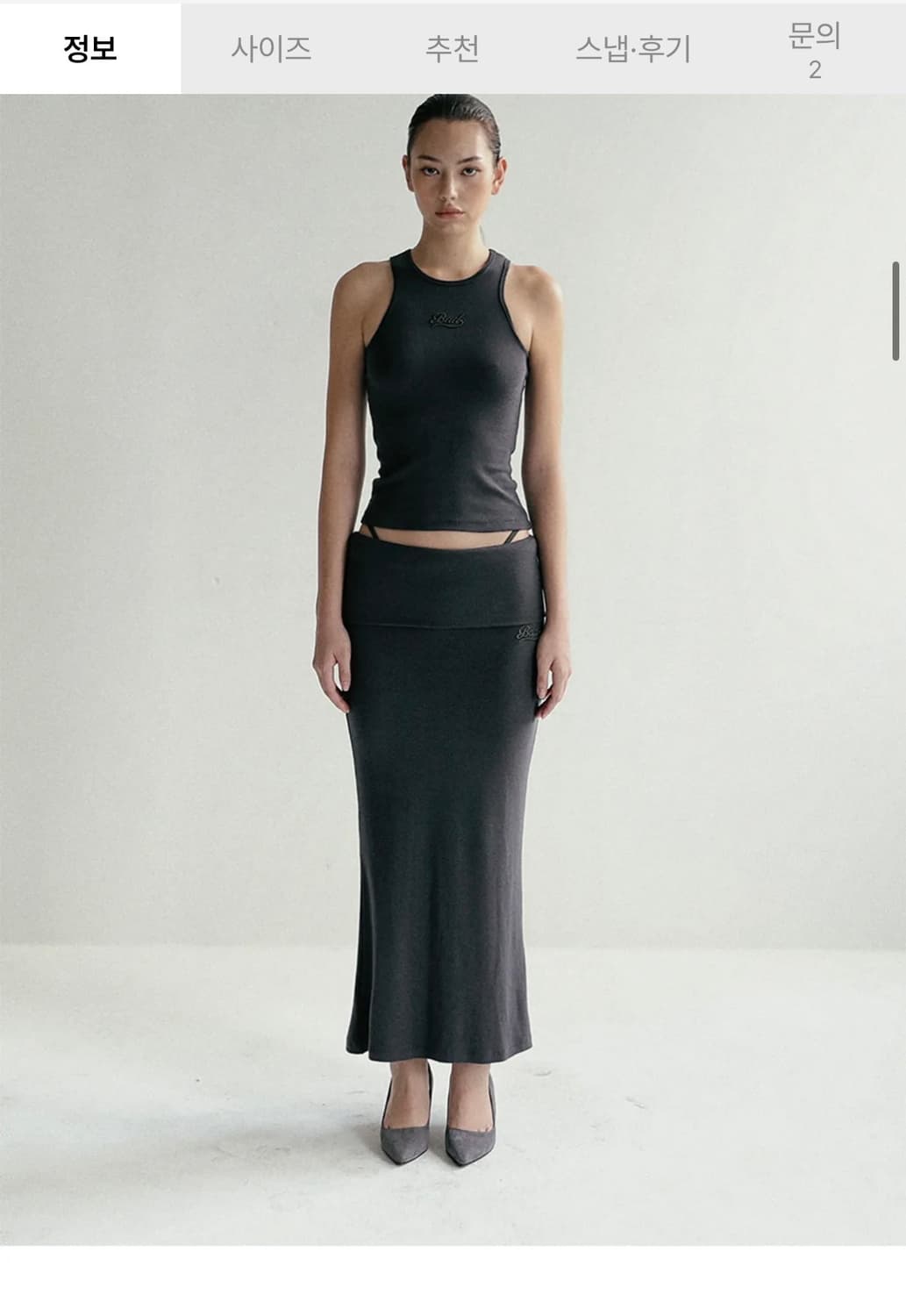 배드블러드 비욘드 소프트 폴드 오버 롱스커트 - 챠콜 상품이미지1