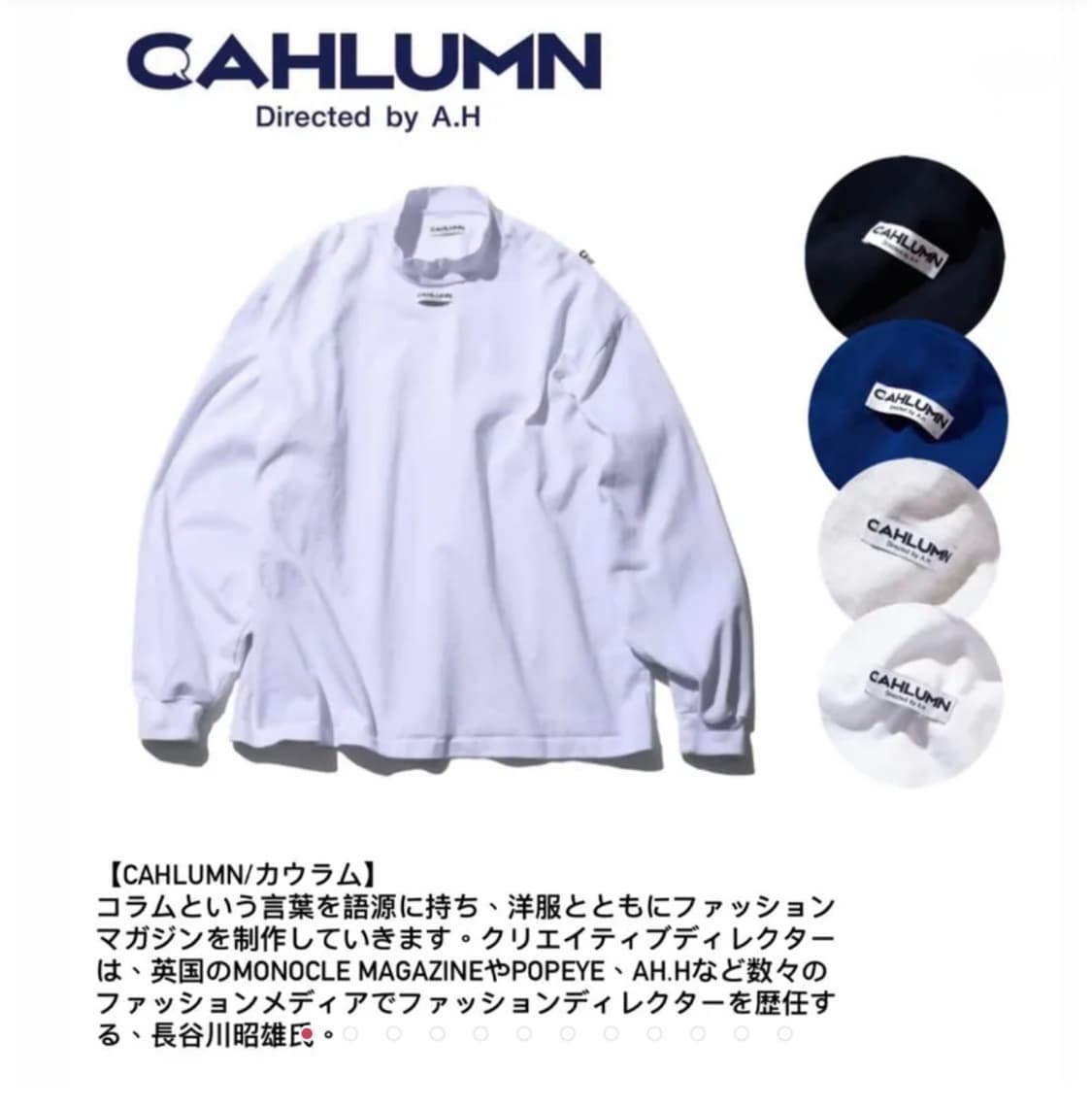 카우람 CAHLUMN Heavy Weight Jersey MockNeck 상품이미지1