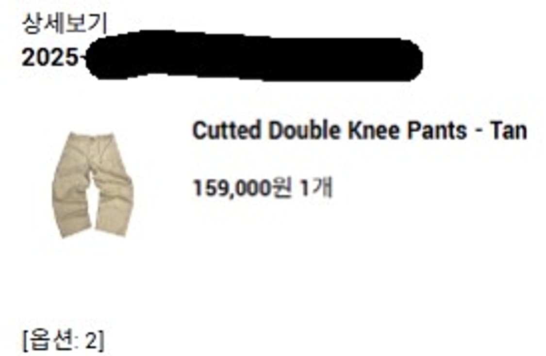[2] 아오이로 커티드 더블니 팬츠 Tan 상품이미지2
