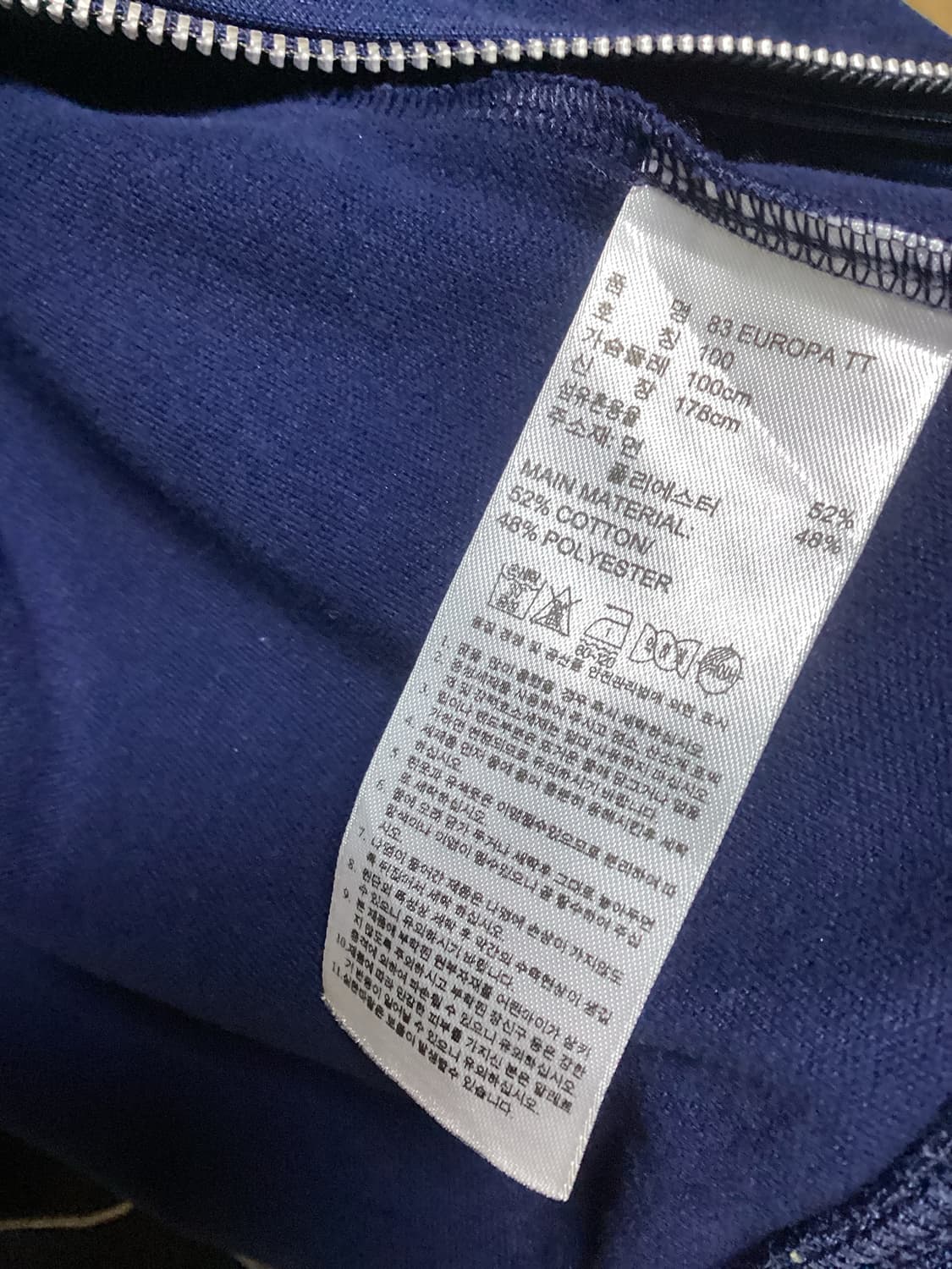 아디다스 레드 네이비 유로파 져지 트랙탑 100 상품이미지3