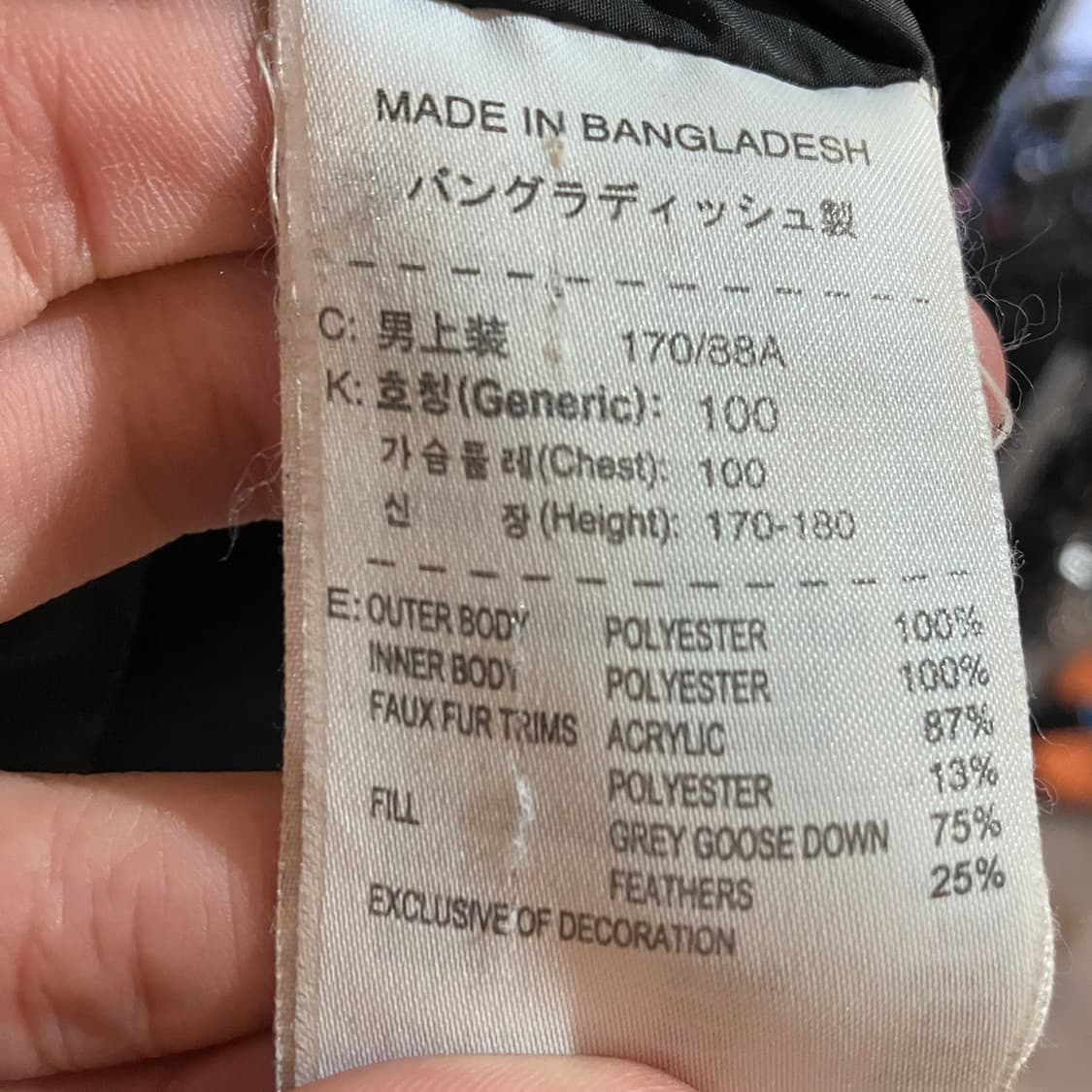 나이키 acg 워크 구스다운 n3b 상품이미지10