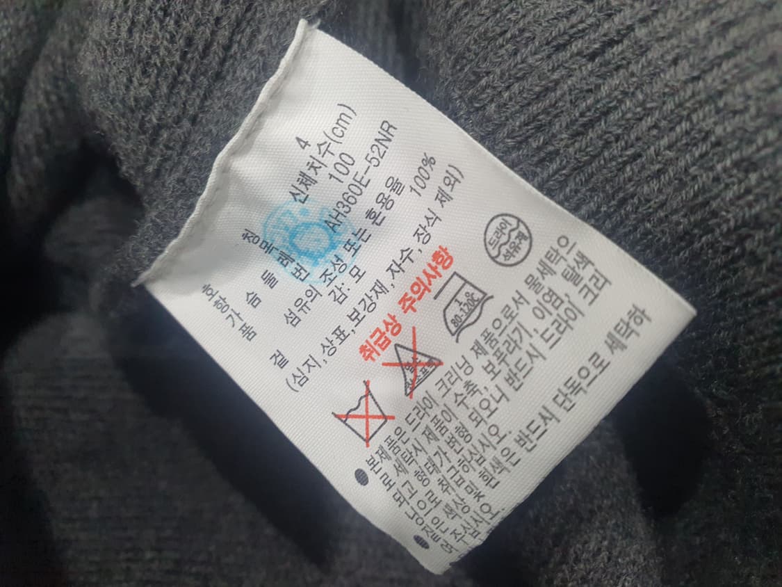 라코스테 가디건  상품이미지4