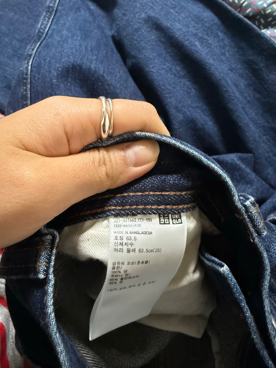 유니클로 u 25사이즈  상품이미지4