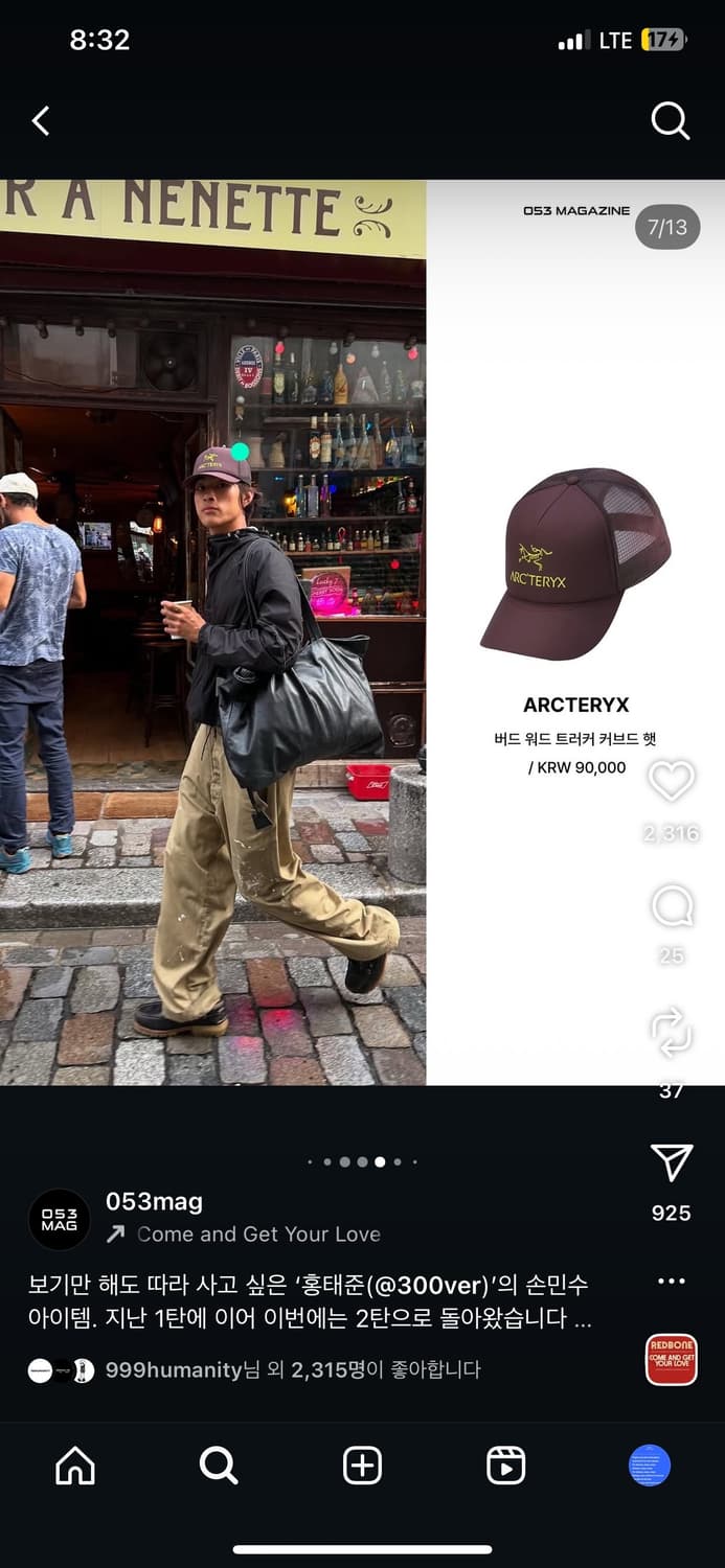 홍태준 모자 아크테릭스 버드 워드 트러커 커브드 햇 상품이미지1