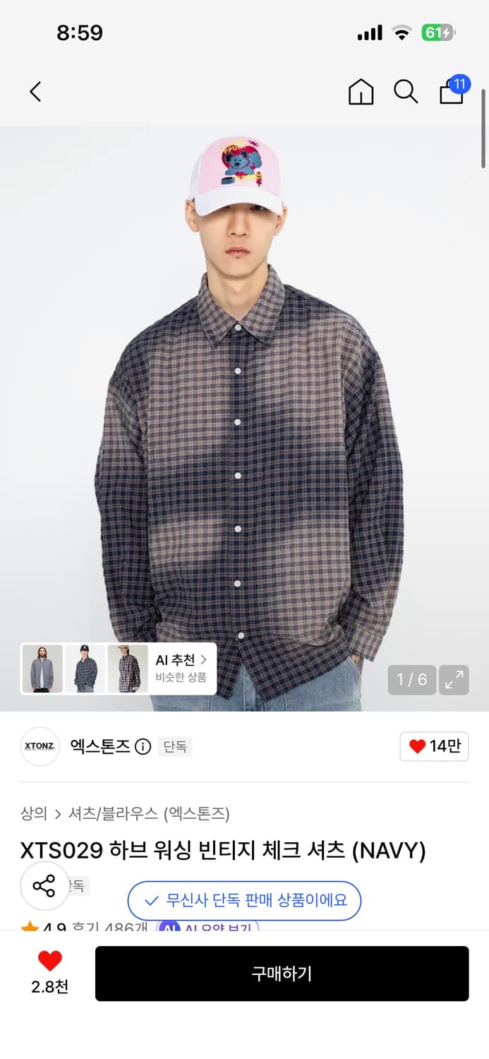 엑스톤즈 빈티지 체크셔츠 상품이미지1