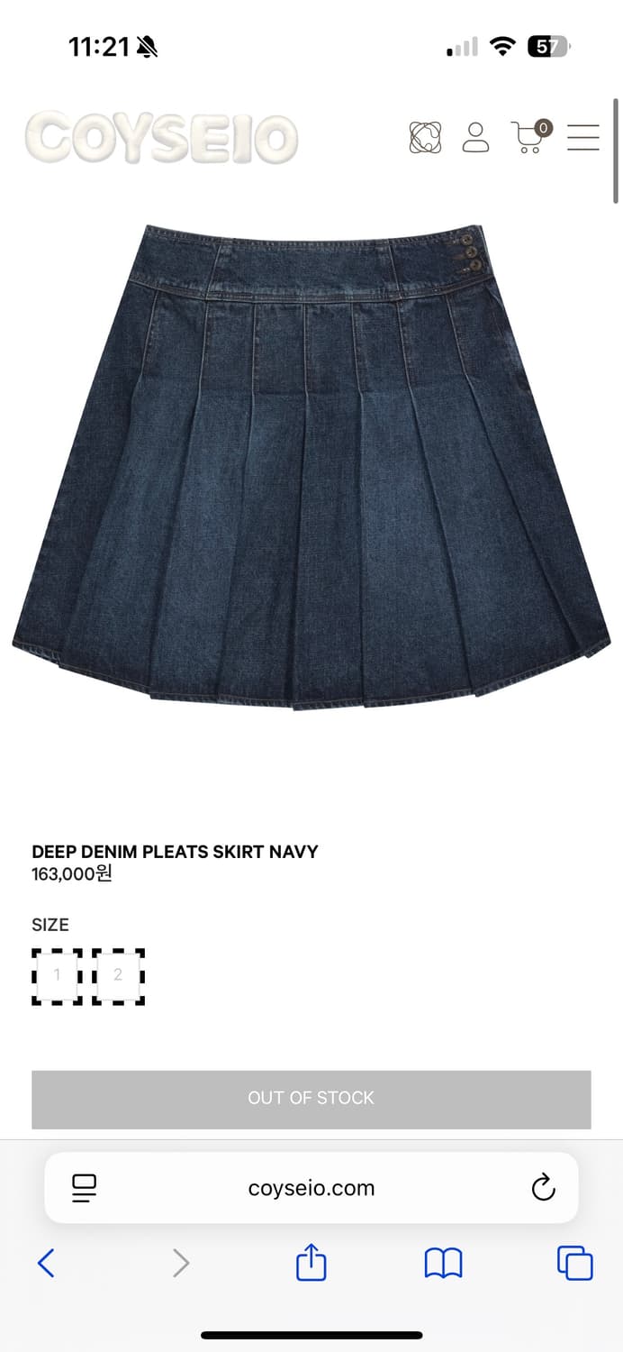 코이세이오 데님 플리츠 스커트 2사이즈 상품이미지1