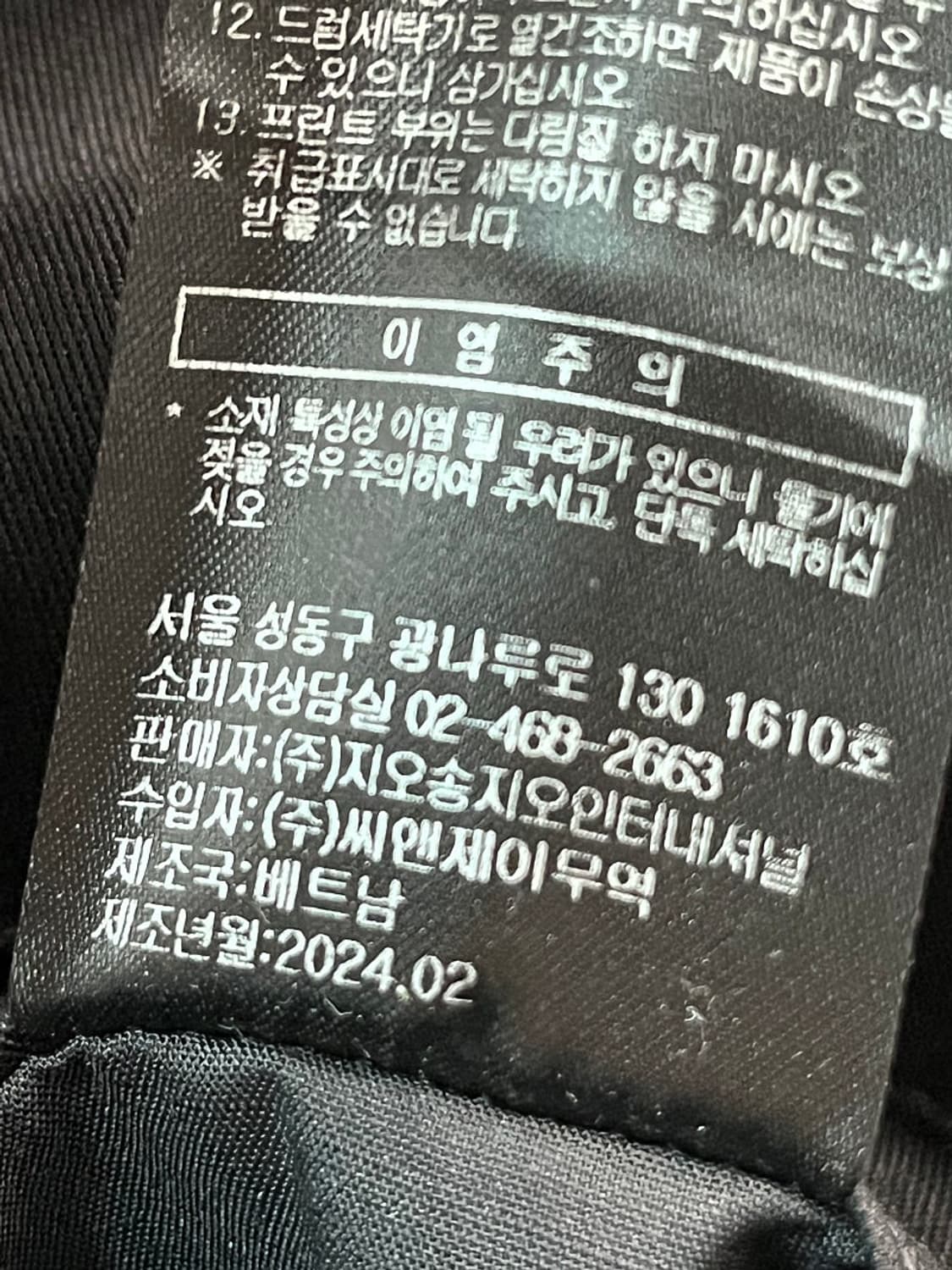 35) 지오송지오 24ss 밴딩팬츠  상품이미지7