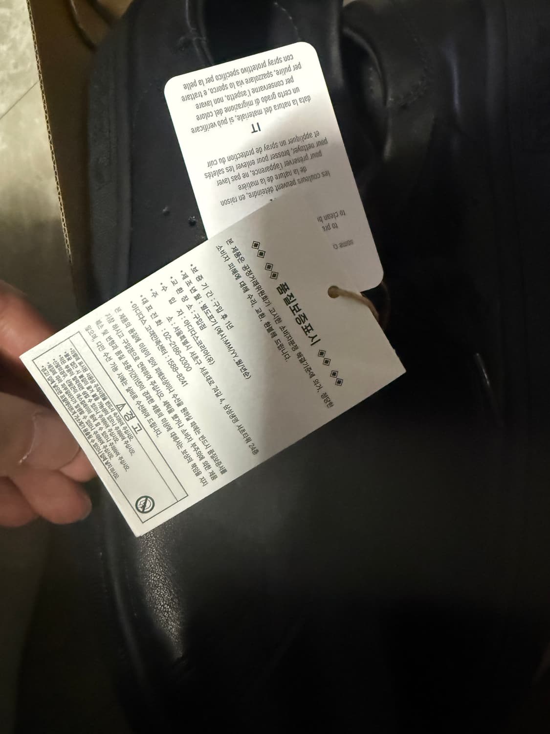 275사이즈 아디다스 스탠스미스 데콘 블랙 상품이미지3