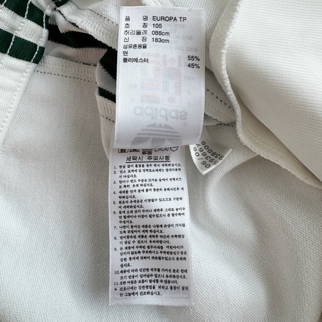 아디다스 대장 파이어버드 유로파 흰초 삼선 와이드 트랙팬츠 상품이미지9