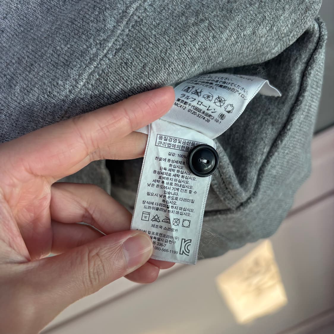 폴로 랄프로렌 숄카라 니트 그레이 상품이미지3