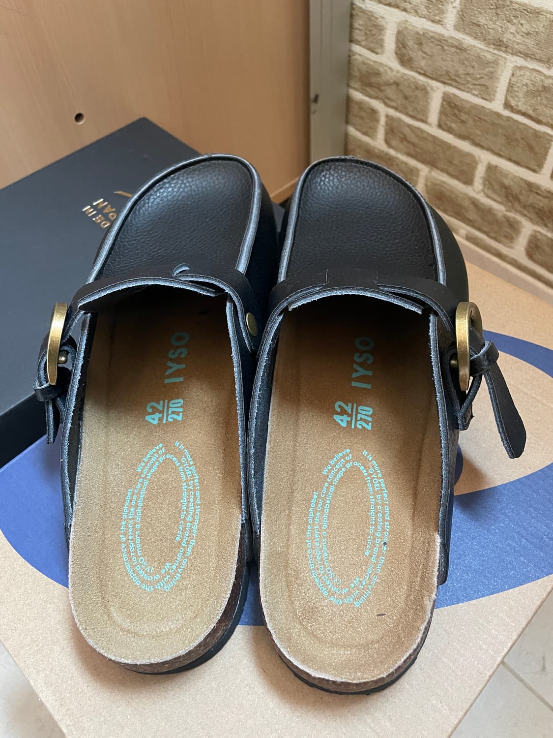 이소 유트 블랙 270 상품이미지2