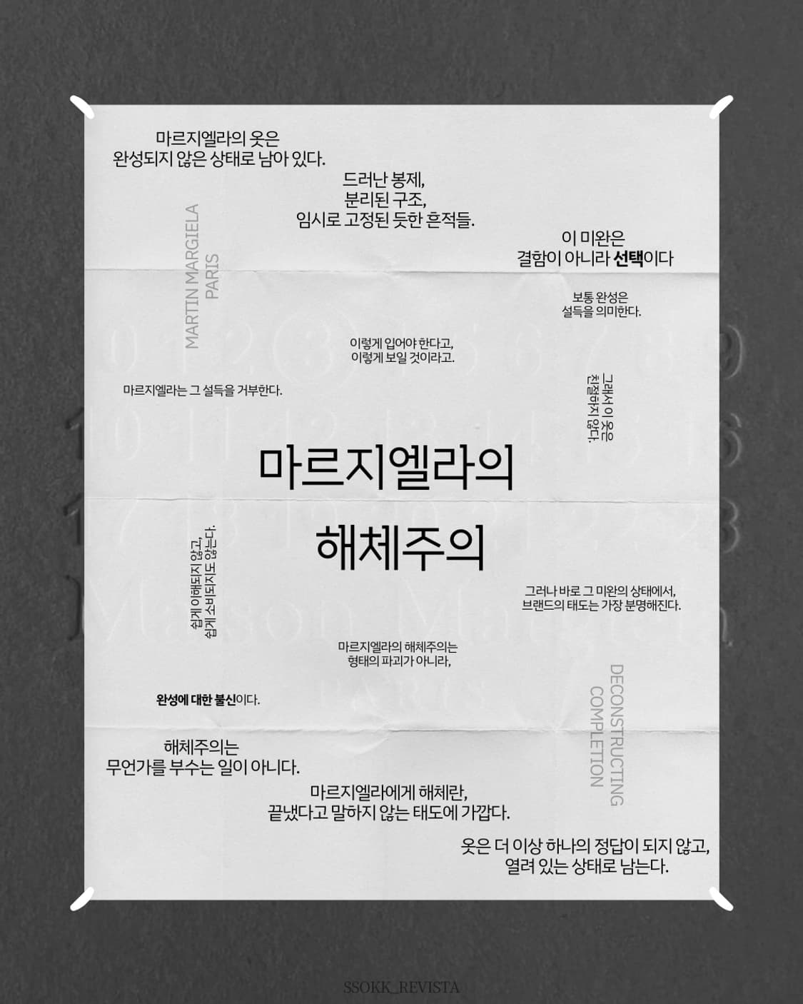 마르지엘라 좋아하시나요 ?? 상품이미지7