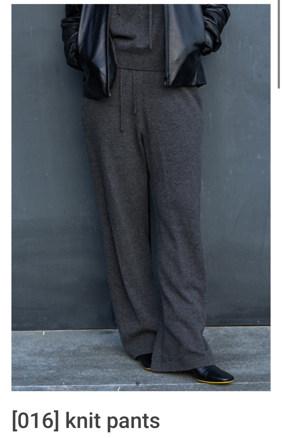 머듈 니트팬츠 그레이 4사이즈 상품이미지1