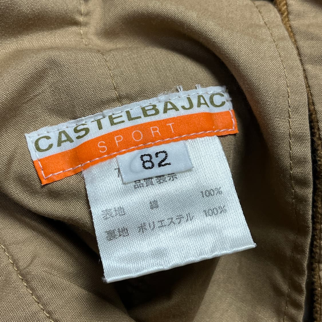 CASTELBAJAC(카스텔바작) 투턱 팬츠(실측확인) 상품이미지6