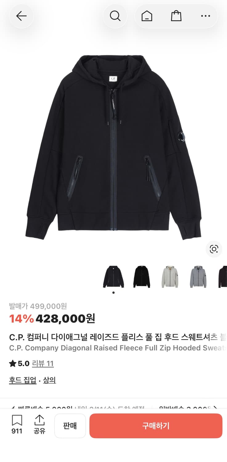 CP 다이애그널 플리스 후드집업 상품이미지1