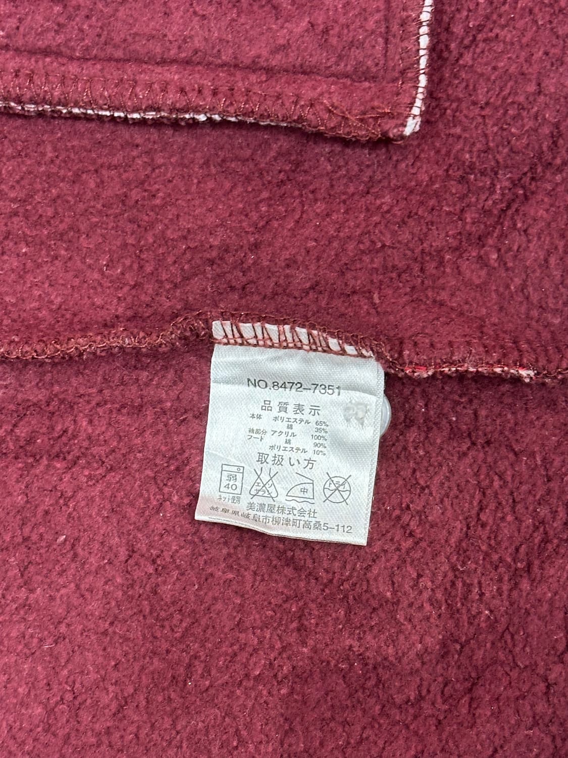 재팬 컨버스 버건디 자수 로고 니트 코치 자켓 L 상품이미지8