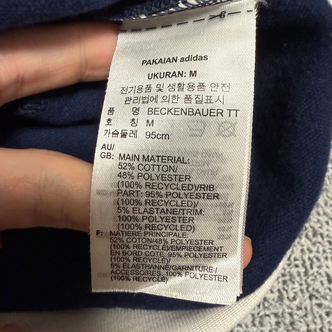 아디다스 베켄바우어 져지 네이비화이트 M 트랙탑 상품이미지4