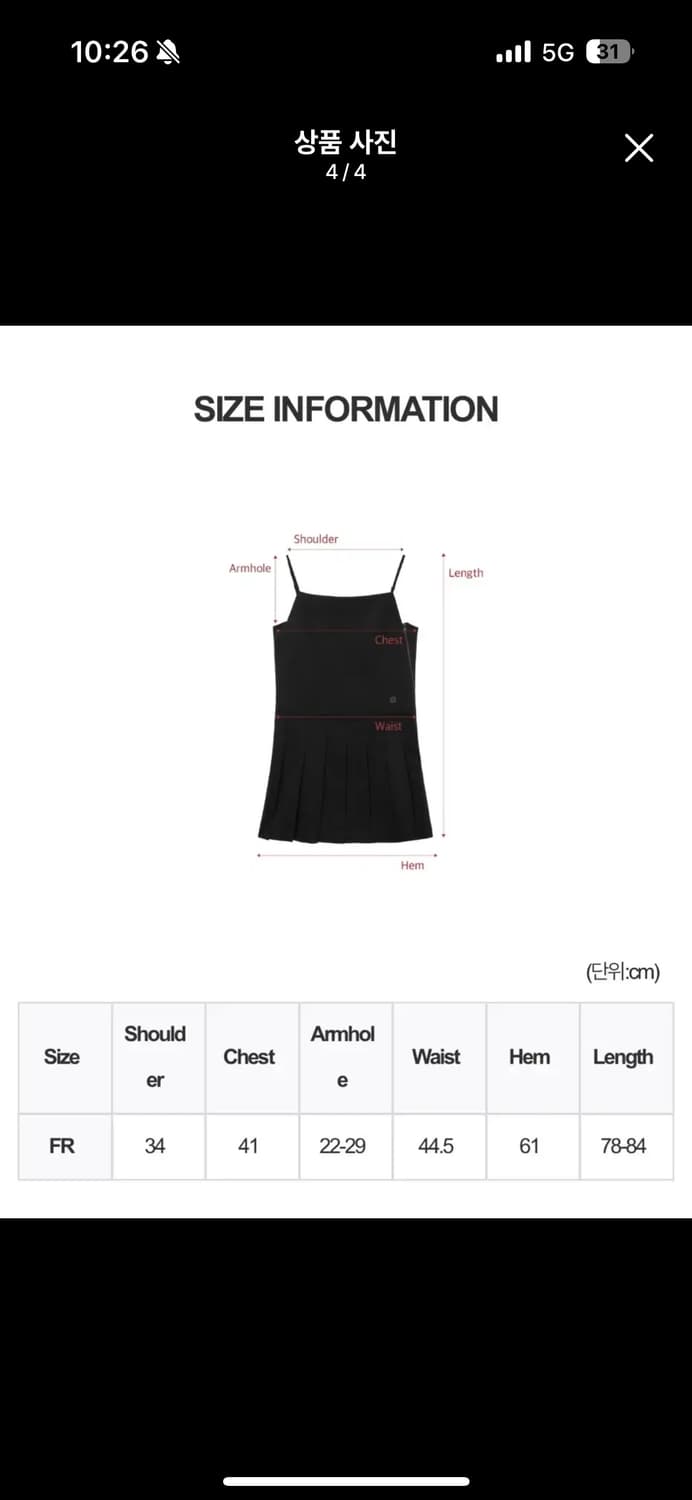 트리밍버드 플리츠 원피스 Apron Pleated One-piece 상품이미지4