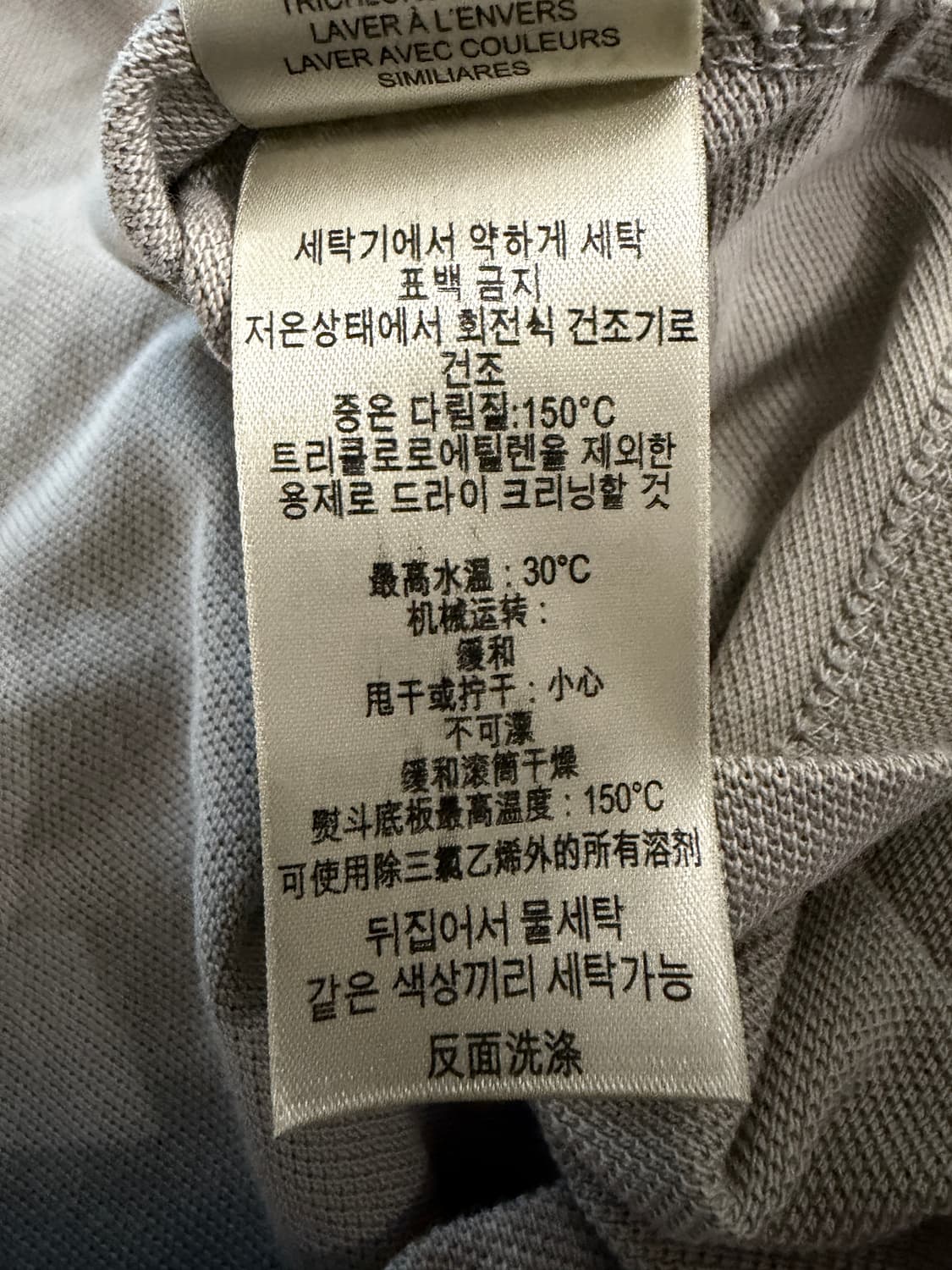 버버리 카라티 상품이미지6