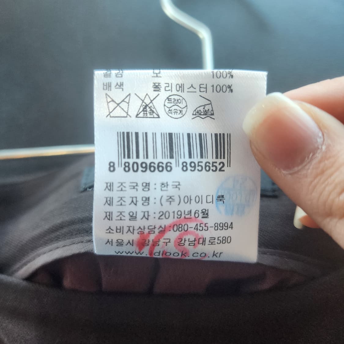 마쥬 투톤 플리츠 롱 스커트 상품이미지5