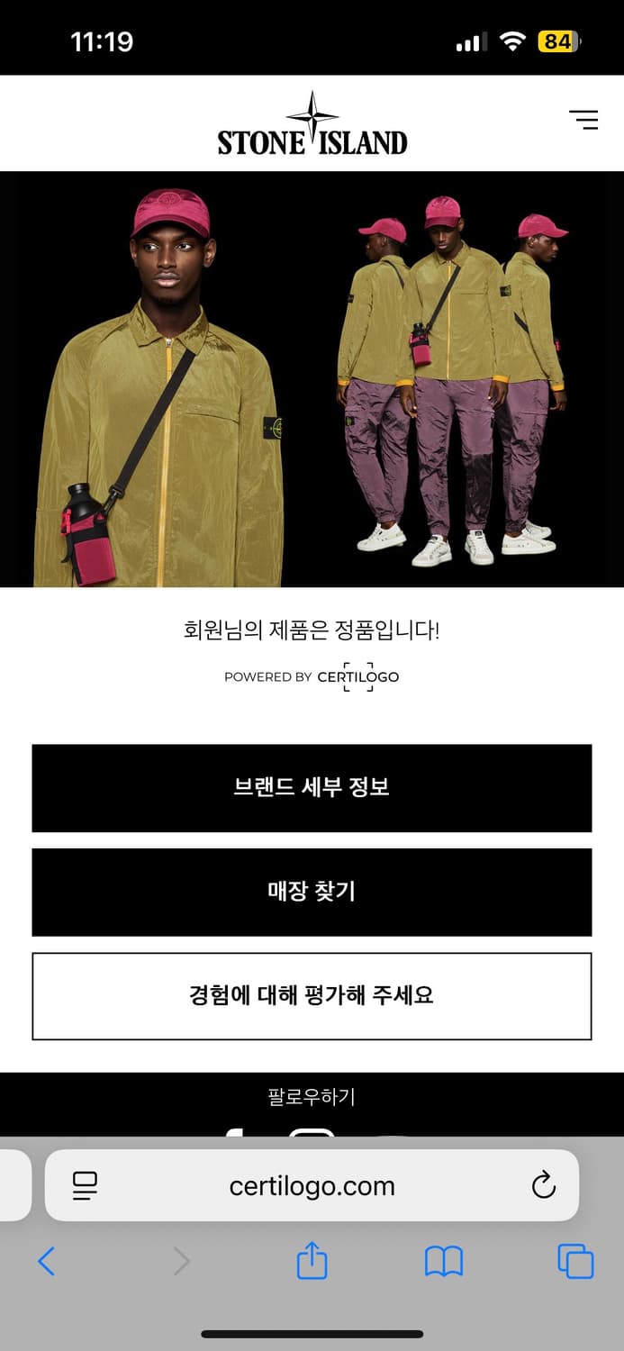 스톤아일랜드 후드집업 블랙 상품이미지4