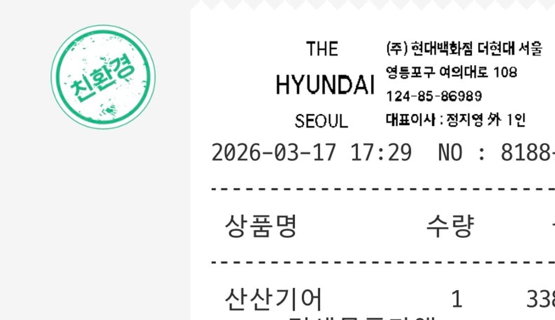 산산기어 듀얼-쉐이드 자켓 그레이 - 26SS 상품이미지4